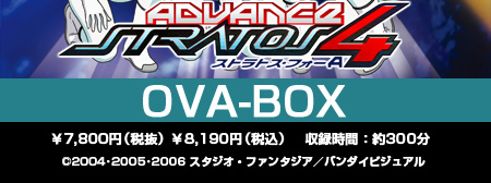 eŔ7,800~@^ԁFTV-BOXF325@OVA-BOXFc200420052006 X^WIEt@^WA^o_CrWA